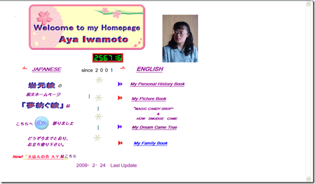aya1